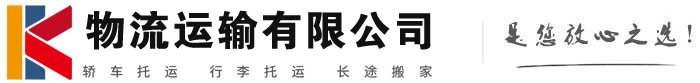井研物流有限公司